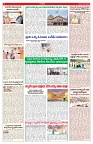 VARTHA PRABHA 8-7-26_compressed_page-0009