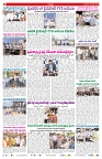 VARTHA PRABHA 9-7-26_compressed_page-0002