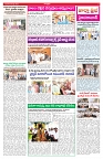 VARTHA PRABHA 9-7-26_compressed_page-0003