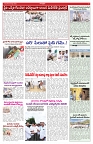 VARTHA PRABHA 9-7-26_compressed_page-0005