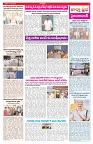 VARTHA PRABHA 10-7-26_compressed_page-0003
