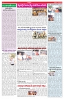 VARTHA PRABHA 10-7-26_compressed_page-0004