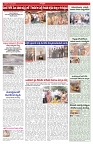 VARTHA PRABHA 10-7-26_compressed_page-0005