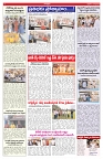 VARTHA PRABHA 10-7-26_compressed_page-0006