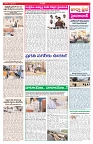 VARTHA PRABHA 11-7-26_compressed_page-0003