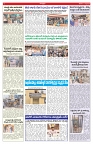 VARTHA PRABHA 11-7-26_compressed_page-0006