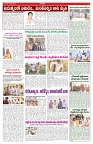 VARTHA PRABHA 12-7-26_compressed_page-0005