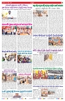 VARTHA PRABHA 12-7-26_compressed_page-0007