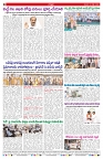 VARTHA PRABHA 12-7-26_compressed_page-0008