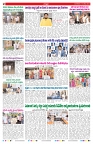 VARTHA PRABHA 14-7-26_compressed_page-0002