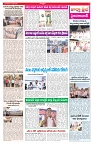 VARTHA PRABHA 14-7-26_compressed_page-0003