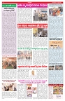VARTHA PRABHA 14-7-26_compressed_page-0004