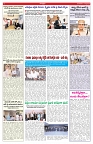 VARTHA PRABHA 14-7-26_compressed_page-0006