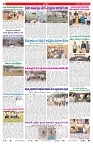 VARTHA PRABHA 15-7-26_compressed_page-0002