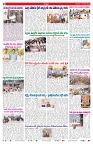 VARTHA PRABHA 16-7-26_compressed_page-0002
