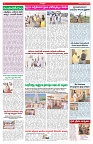 VARTHA PRABHA 16-7-26_compressed_page-0004
