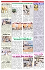 VARTHA PRABHA 16-7-26_compressed_page-0006