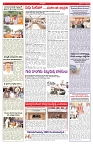 VARTHA PRABHA 17-7-26_compressed_page-0006