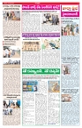 VARTHA PRABHA 18-7-26_compressed_page-0003