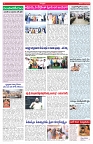 VARTHA PRABHA 18-7-26_compressed_page-0004