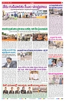 VARTHA PRABHA 18-7-26_compressed_page-0007