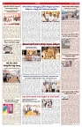VARTHA PRABHA 18-7-26_compressed_page-0009