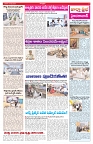 VARTHA PRABHA 19-7-26_compressed_page-0003