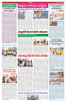 VARTHA PRABHA 19-7-26_compressed_page-0004