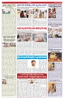 VARTHA PRABHA 19-7-26_compressed_page-0006