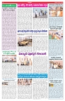 VARTHA PRABHA 22-7-26_compressed_page-0004