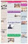 VARTHA PRABHA 22-7-26_compressed_page-0009