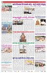 VARTHA PRABHA 23-7-26_compressed_page-0002