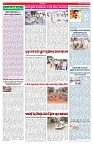 VARTHA PRABHA 23-7-26_compressed_page-0004