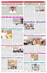 VARTHA PRABHA 23-7-26_compressed_page-0007