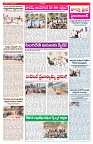 VARTHA PRABHA 24-7-26_compressed_page-0003