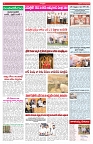 VARTHA PRABHA 24-7-26_compressed_page-0004