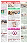 VARTHA PRABHA 24-7-26_compressed_page-0005