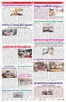 VARTHA PRABHA 24-7-26_compressed_page-0007