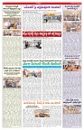 VARTHA PRABHA 25-7-26_compressed_page-0006