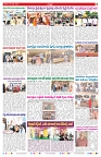 VARTHA PRABHA 25-7-26_compressed_page-0007