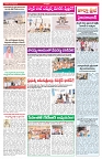 VARTHA PRABHA 25-7-26_compressed_page-0003