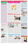 VARTHA PRABHA 25-7-26_compressed_page-0004