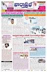VARTHA PRABHA 28-7-26_compressed_page-0003