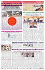 VARTHA PRABHA 28-7-26_compressed_page-0008