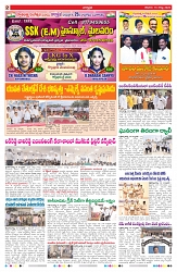 VARTHA PRABHA 15-8-26-1_compressed_page-0002