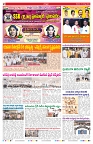 VARTHA PRABHA 15-8-26-1_compressed_page-0002