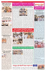 VARTHA PRABHA 15-8-26-1_compressed_page-0003