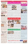 VARTHA PRABHA 15-8-26-1_compressed_page-0003