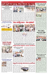 VARTHA PRABHA 15-8-26-1_compressed_page-0005
