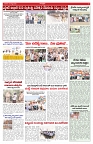 VARTHA PRABHA 15-8-26-1_compressed_page-0005